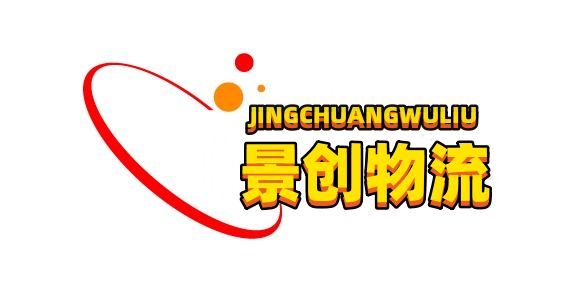 常州物流公司,常州至全國物流專線,常州物流上門取貨