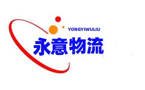 永意合肥